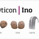 소통보청기 이미지