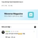 휴먼네이처 | We'd be together all day long ( ˘ ᵕ˘(˘ᵕ ˘ )