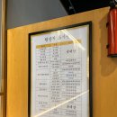 원흥역 팔각도, 닭갈비+특수부위 찐맛집(ft.재방문후기)