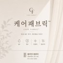 동문대로249번길 네이버블로그