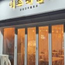 미소패밀리 이미지