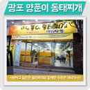 광포주차장 이미지