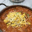 [광주]노포맛집이라는 건강식당 돼지곱창전골 내돈내산 솔직후기
