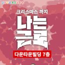 행복한마취통증의학과의원 이미지