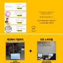 향퓨저 | 팅코 페이스북 광고로 쿠팡 파트너스 수익화하는 법, 크몽 전자책 구매 솔직후기