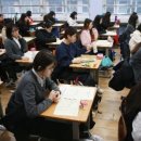 포스영어전문학원
