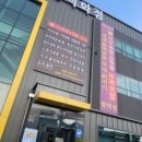 킹콩백화점 네이버블로그