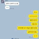 동규농장 이미지