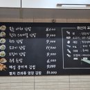 쌍둥이네야채
