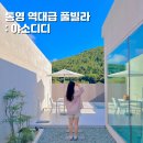 야소디디 이미지