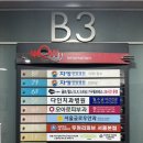 두원리퍼브 - 김해시 장유로89번길 13-20 | 서울 리퍼브매장 두원리퍼브 노원 후기