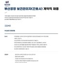 동국씨엠(주) - 2778 | 동국씨엠(주)