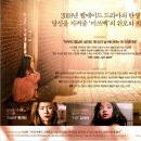 미쓰백 티스토리