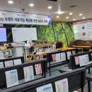 3H지압침대포천센터