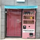 마시카롱 이미지