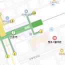 서울 의원님 | 4. 갑상선암 베데스다 5단계, 수술 전 산정특례 적용 가능한 병원 (땡큐서울의원 후기)