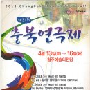 예술나눔 터 이미지