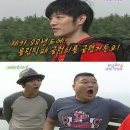 1박2일, 굴렁쇠소년 윤태웅 등장~ 이미지