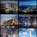 해운대 라뮤에뜨 이미지