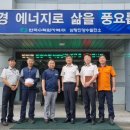 삼랑진양수발전소 이미지