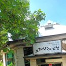 고개너머곰탕 이미지