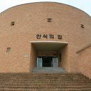 춘천안식원 이미지