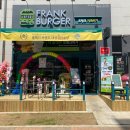 프랭크버거 파주문산당동점 이미지