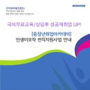 화등경로당 이미지