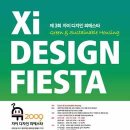 지에스디자인 이미지