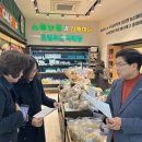 농협 하나로마트 앞 이미지