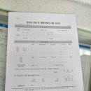 정천면행정복지센터 이미지