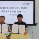 유투케어 이미지