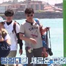수월봉민박 이미지