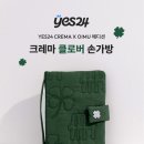 오이뮤