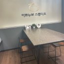 강남 증명사진 맛집 추천, 아르누보스튜디오 한티역점 후기