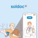 메디테크솔루션 이미지