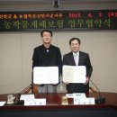 신안농업협동조합 이미지