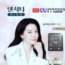 CU하남미사점 이미지