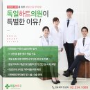 내마음내과의원 이미지