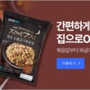 새우치킨덤 - 거제시 | 새우치킨덤