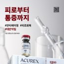 정한의원 이미지