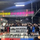 WR(서울특별시 강동구)-[아리수로93길]-상-1 | 대회 참가. 종합 준우승 겸 최우수 지도자 상 수상!! 강동구 복싱, 강일동 복싱, 상일동 복싱, 미사...