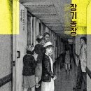 회진농장 이미지