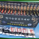 경희대 최강태권도장 | 나주혁신도시태권도 경희대 최강태권도장, 나의 최고의 선택