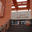 산방산온천게스트하우스 이미지