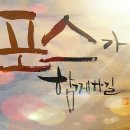 장군왕족발 이미지