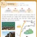 풍산초교 이미지