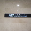 해제치과의원 이미지