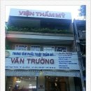 비엔성형외과의원 이미지