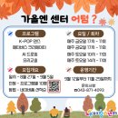 청소년센터 1 이미지